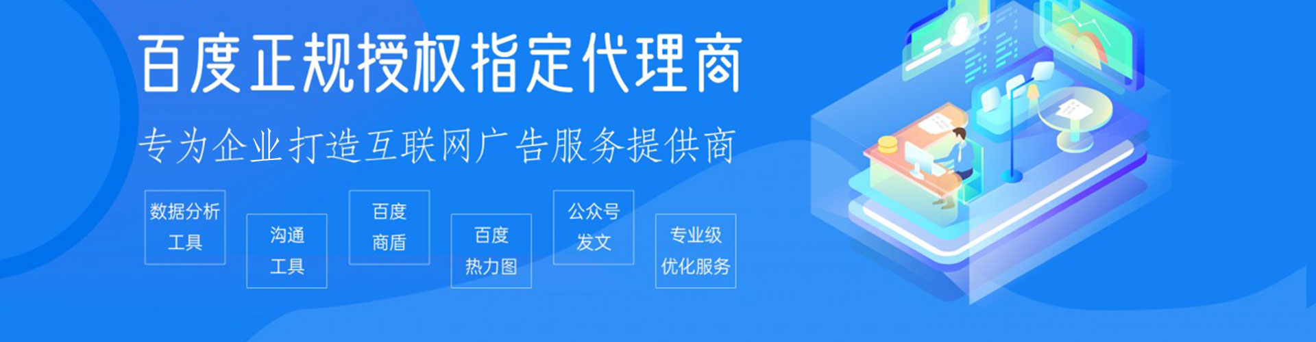 石林渠道开户返点