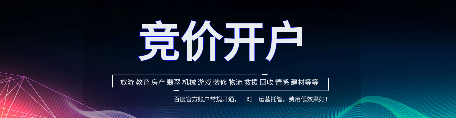 石林sem代理