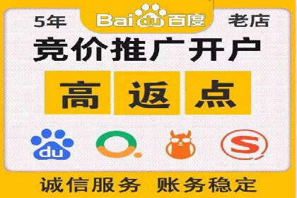 从零到一，SEM托管案例展示企业成长之路